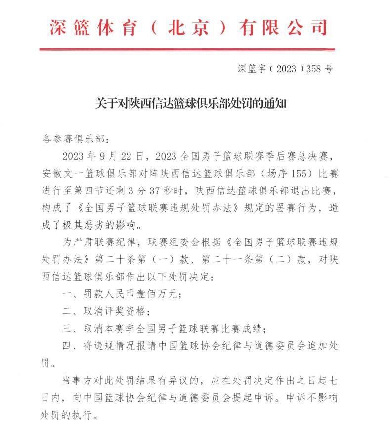 第90+2分钟，布莱顿左侧角球开到禁区前点，若昂-佩德罗头球破门！